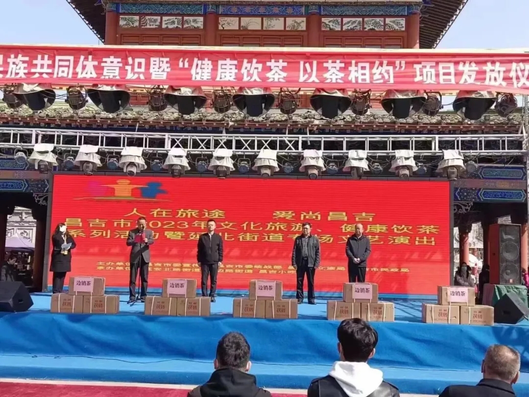 【健康湘益茶 溫暖送到家】新疆、青海送茶入戶(hù)，湘益在行動(dòng)！